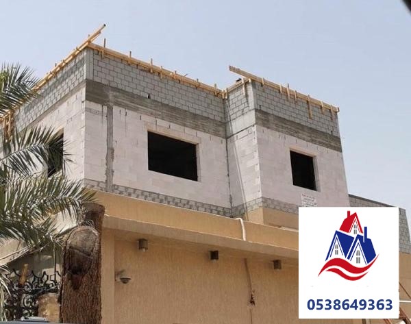 بناء ملاحق ومجالس