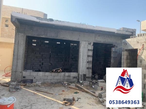 بناء ملاحق ومجالس