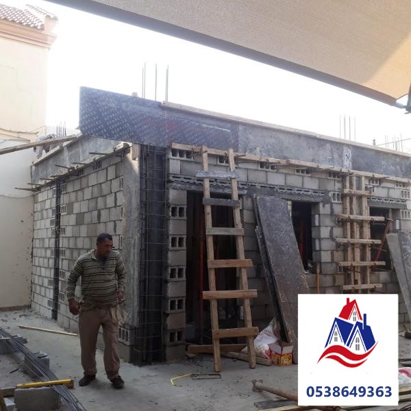 بناء ملاحق ومجالس