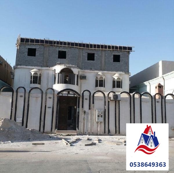 ترميم وصيانة المباني