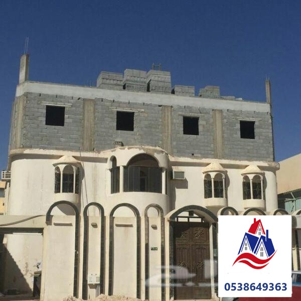 ترميم وصيانة المباني