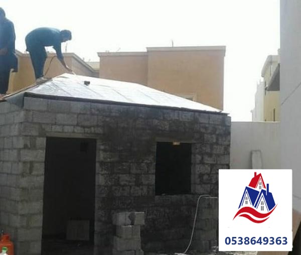 ترميم وصيانة المباني