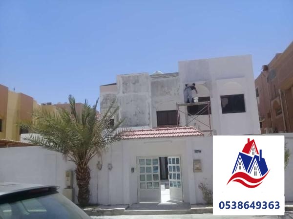 ترميم وصيانة المباني