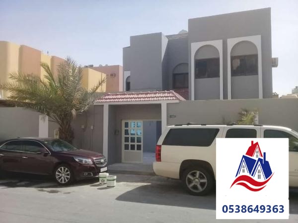 ترميم وصيانة المباني