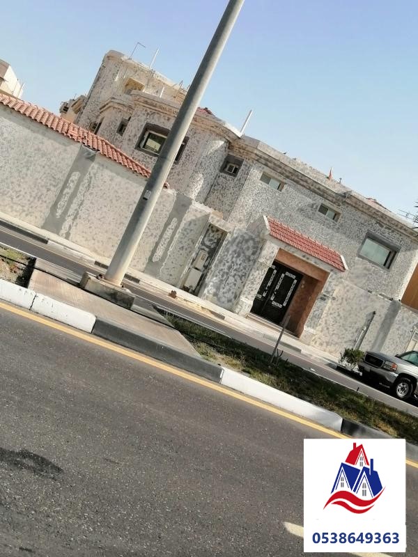 ترميم وصيانة المباني