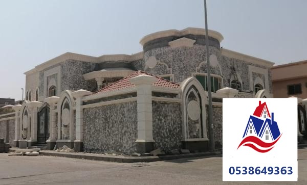 ترميم وصيانة المباني