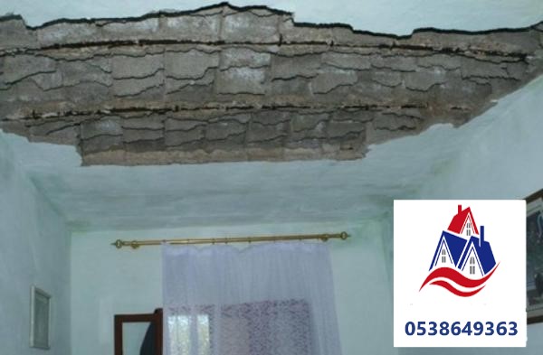 ترميم وصيانة المباني