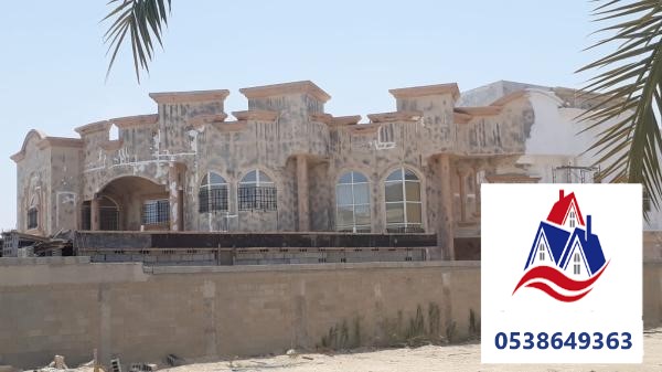 ترميم وصيانة المباني
