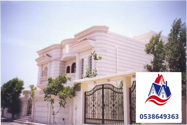 بروفايل وكسر رخام