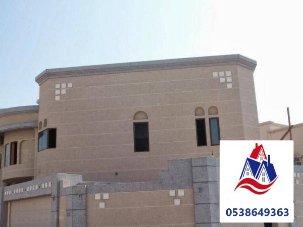 بروفايل وكسر رخام