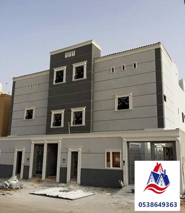 بروفايل وكسر رخام