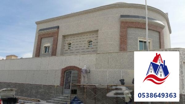 بروفايل وكسر رخام