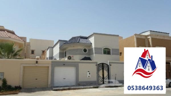 بروفايل وكسر رخام