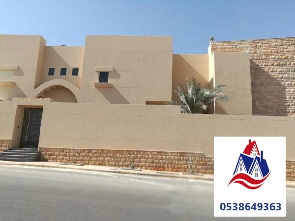 بروفايل وكسر رخام