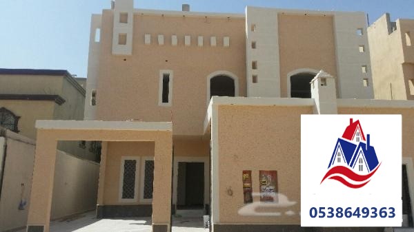 بروفايل وكسر رخام