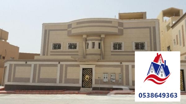 بروفايل وكسر رخام