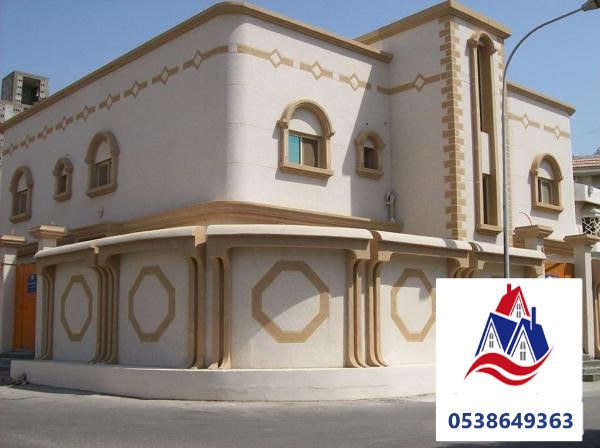 بروفايل وكسر رخام