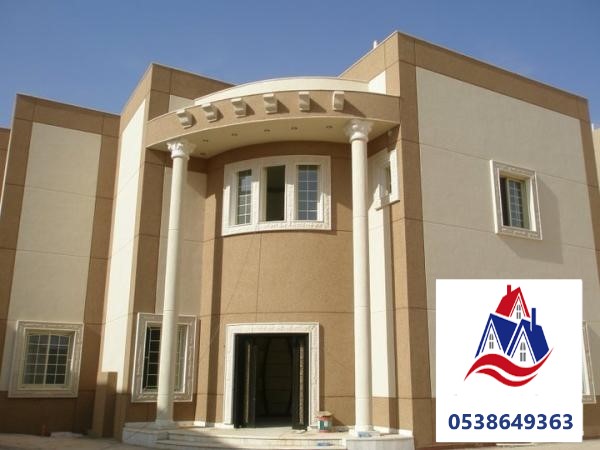 بروفايل وكسر رخام
