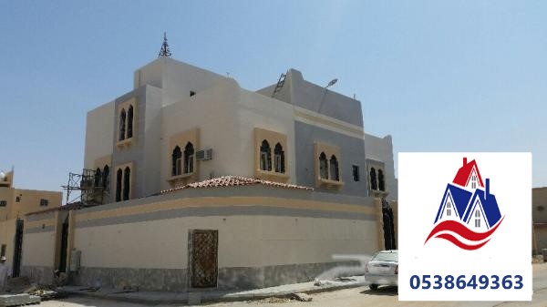 بروفايل وكسر رخام