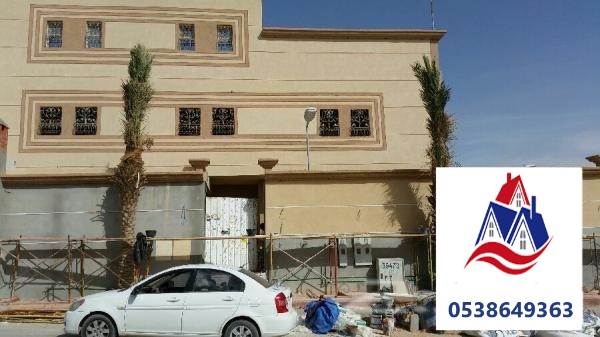 بروفايل وكسر رخام