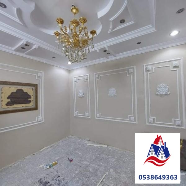 اصباغ وديكورات