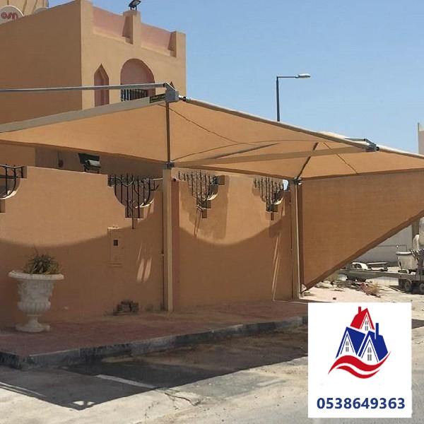 مظلات