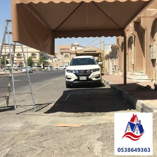 مظلات