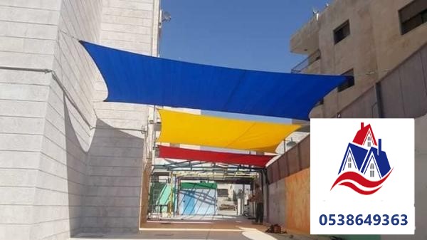مظلات
