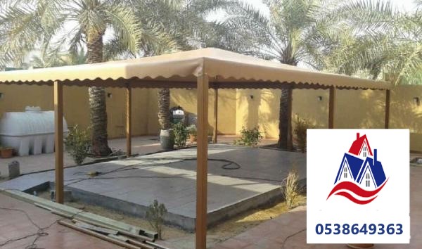 مظلات