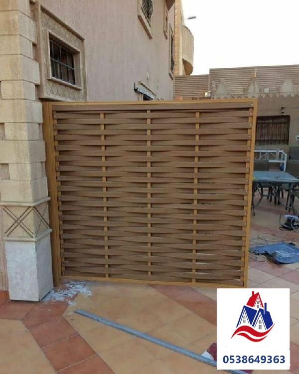 سواتر