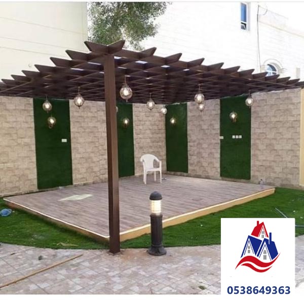 برجولات