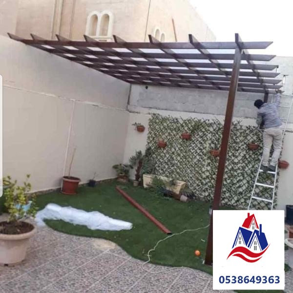 برجولات