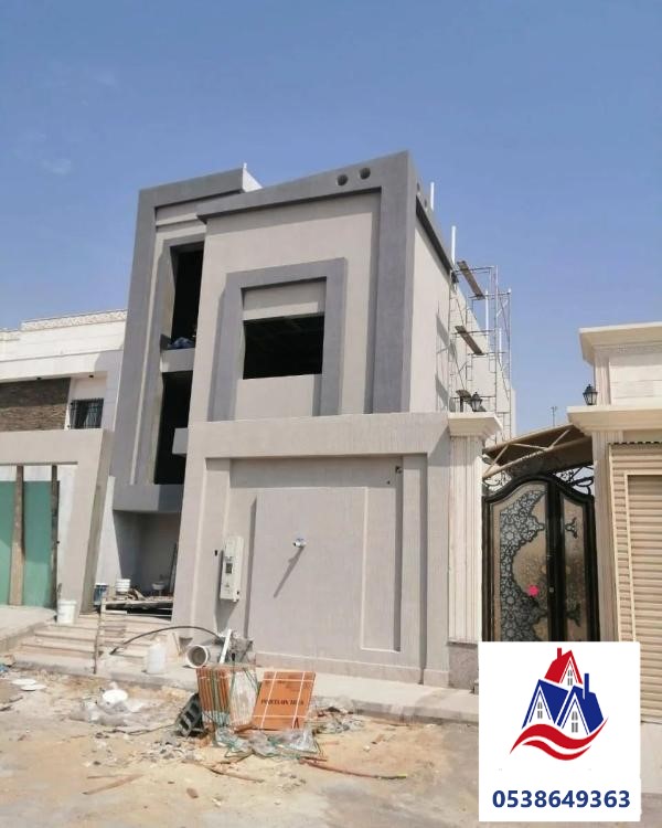 اصباغ خارجية