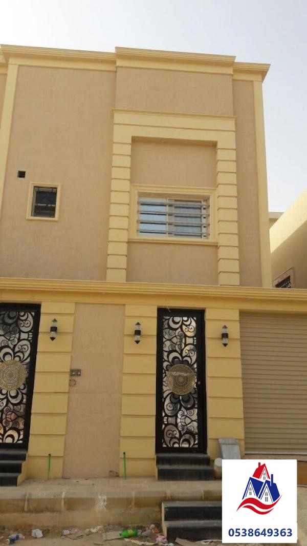 اصباغ خارجية